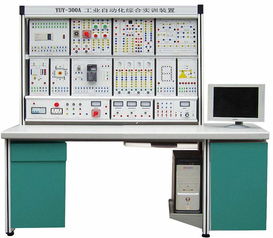 yuy 300a工业自动化综合实训装置